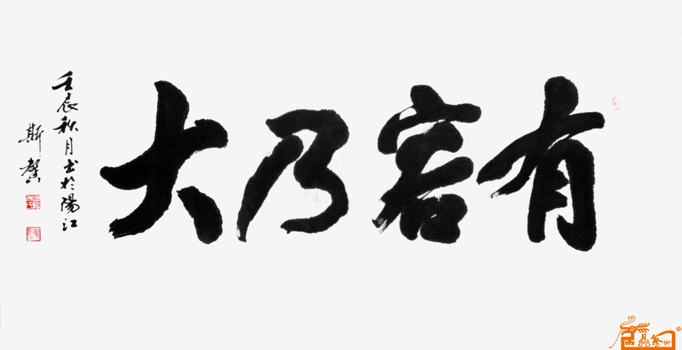 远观、近看、放大 ！请转动鼠标滑轮欣赏